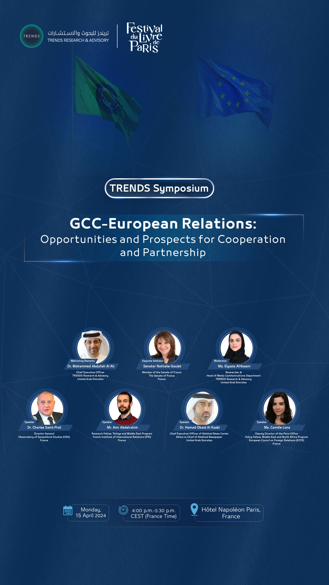 The Future of AI Governance Forum
