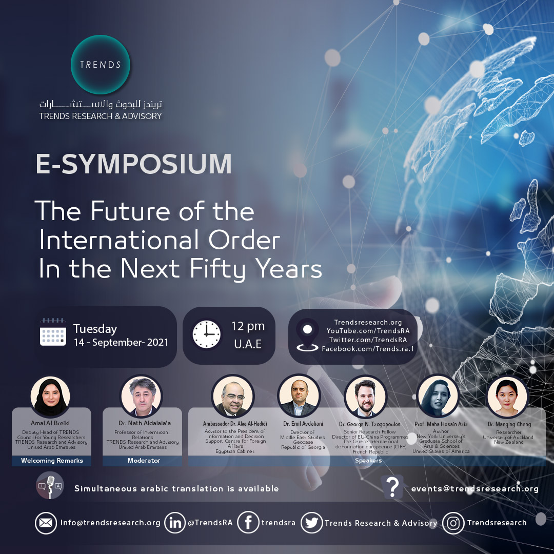 The Future of AI Governance Forum
