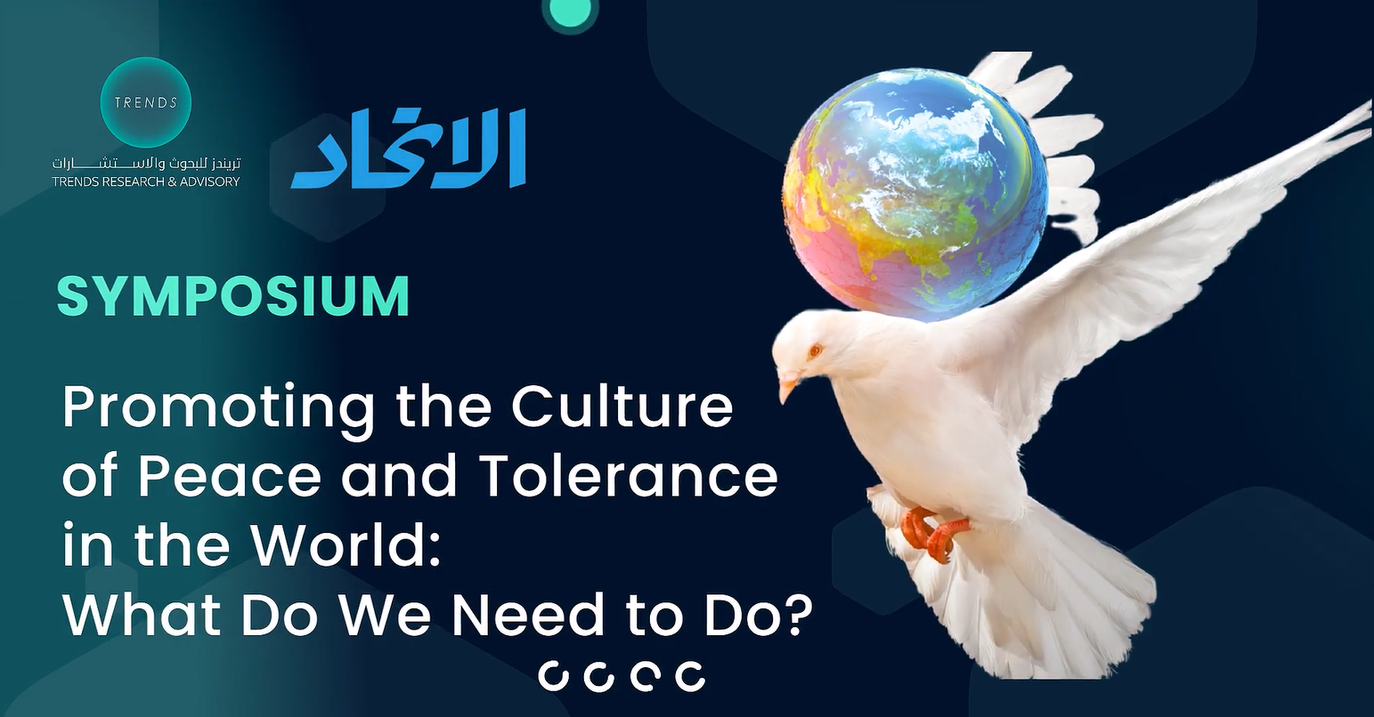 The Future of AI Governance Forum