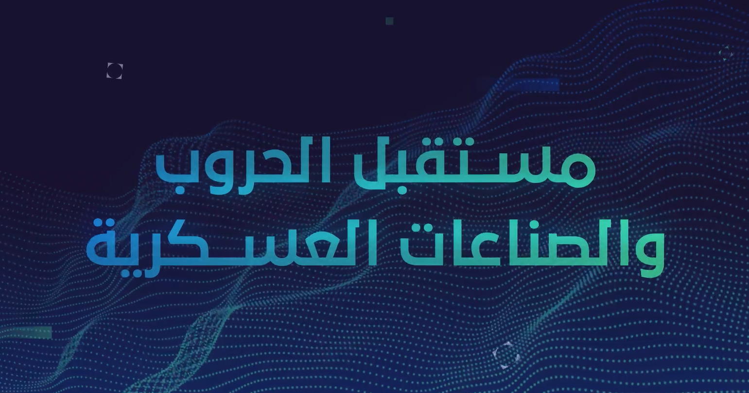 The Future of AI Governance Forum