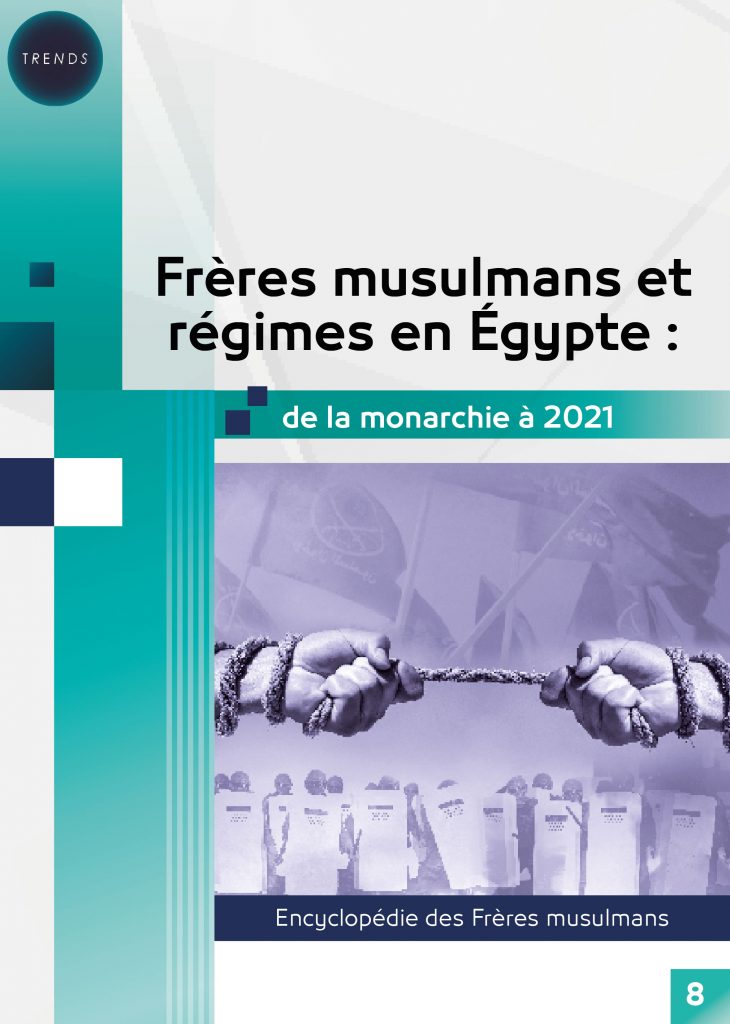 Frères musulmans et régimes en Égypte : de la monarchie à 2021
