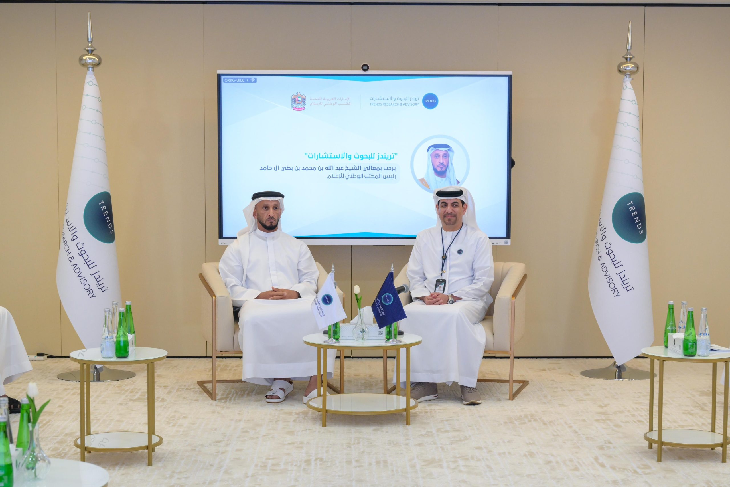 TRENDS Group - H.E. Abdullah Al Hamed: TRENDS is a model for think ...