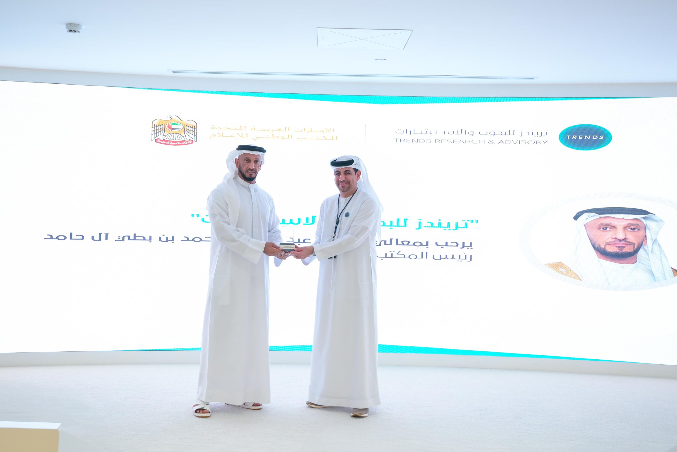 TRENDS Group - H.E. Abdullah Al Hamed: TRENDS is a model for think ...
