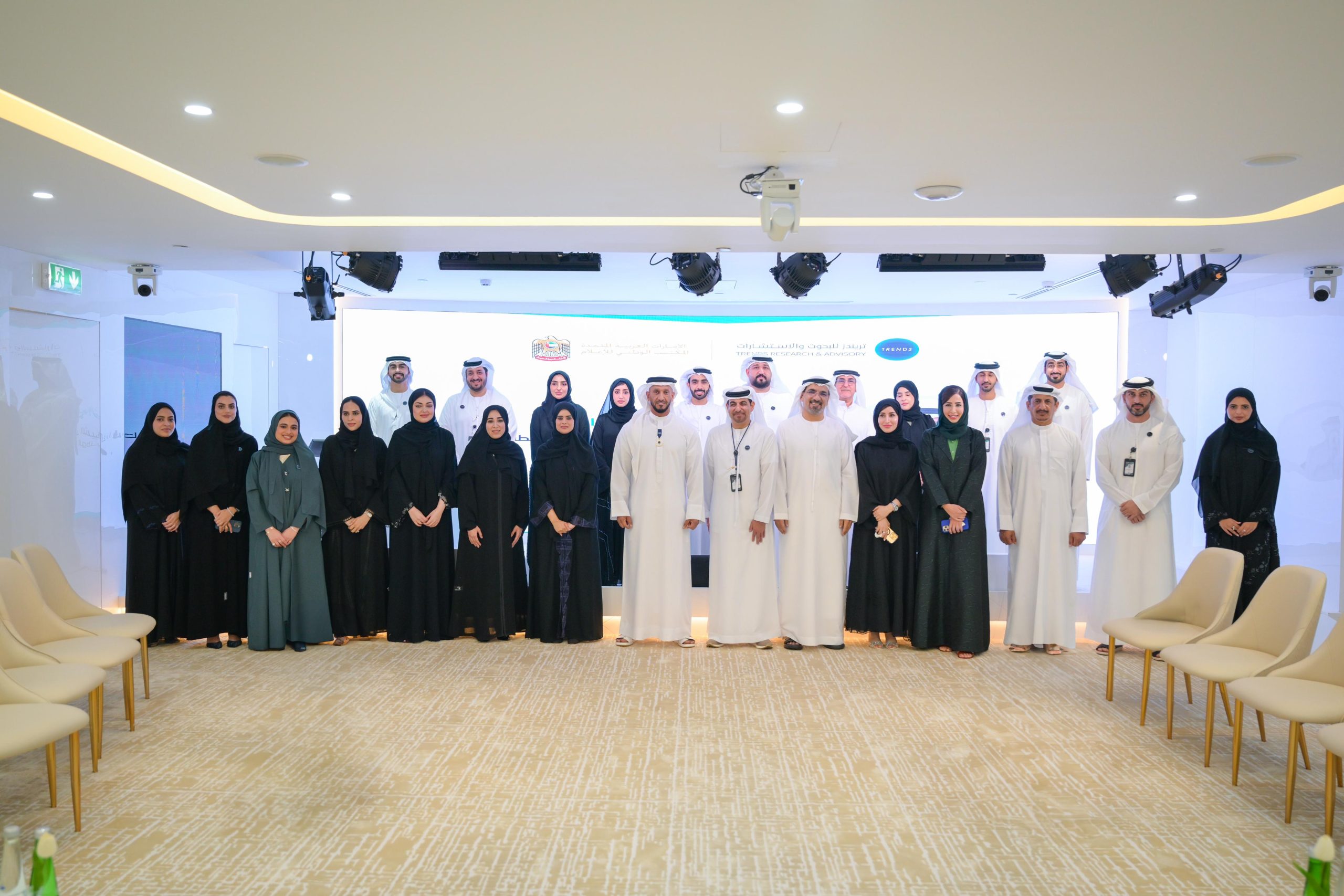 TRENDS Group - H.E. Abdullah Al Hamed: TRENDS is a model for think ...