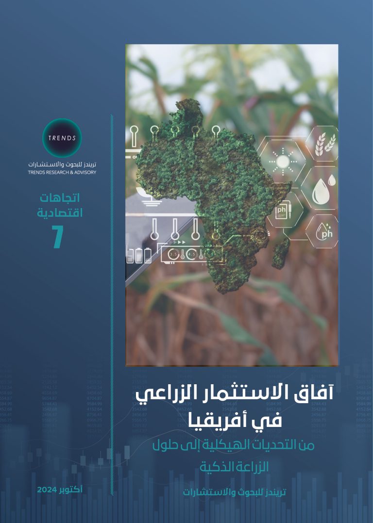 آفاق الاستثمار الزراعي في أفريقيا: من التحديات الهيكلية إلى حلول الزراعة الذكية