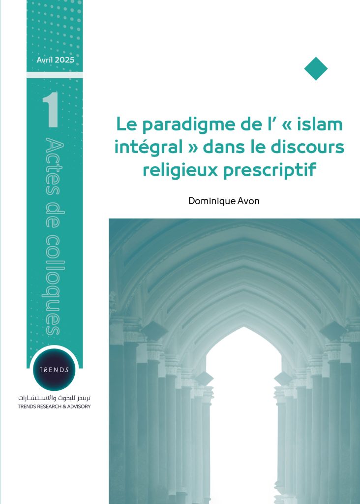 Le paradigme de l’ «islam intégral» dans le discours religieux prescriptif