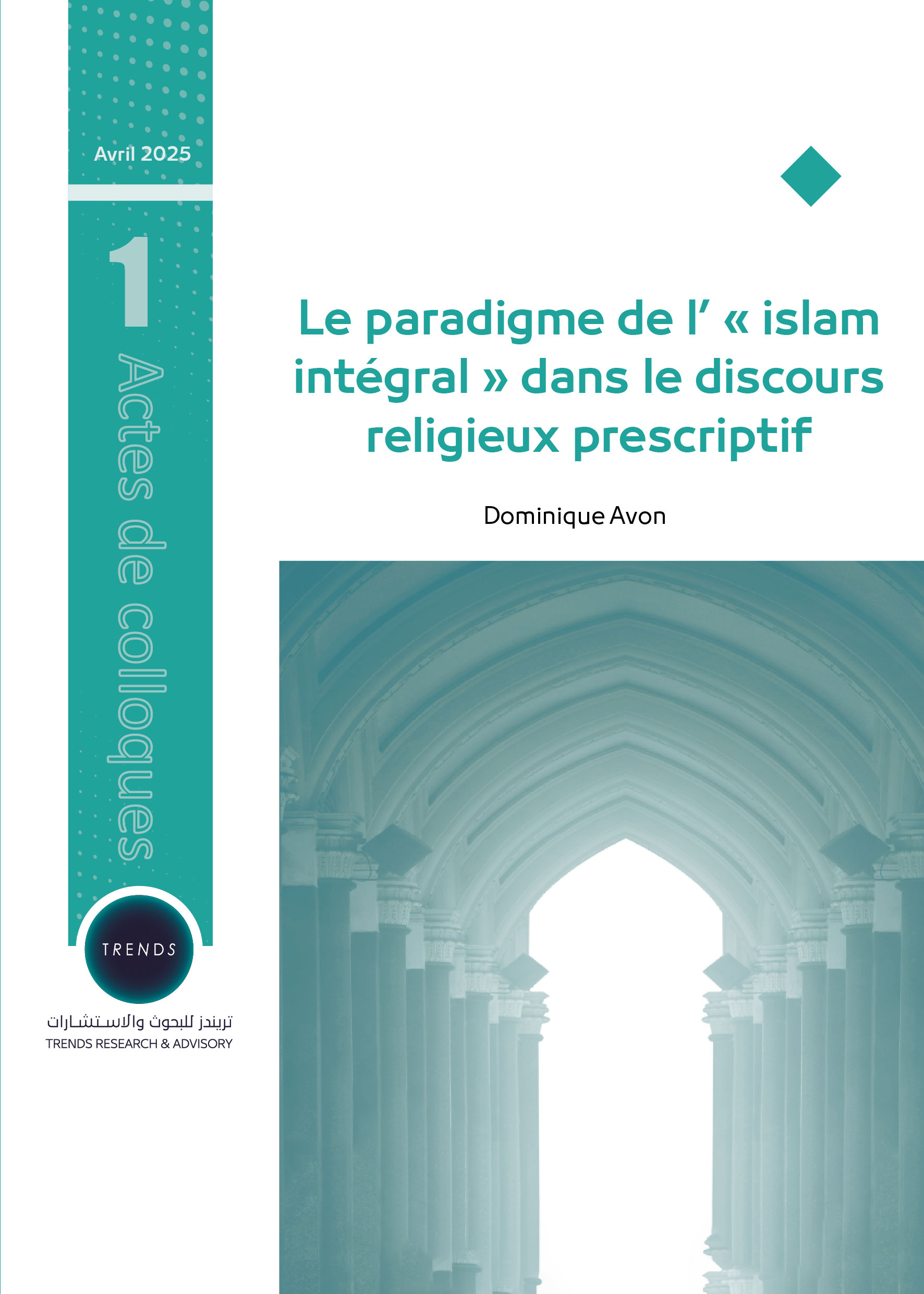 Le paradigme de l’ «islam intégral» dans le discours religieux prescriptif