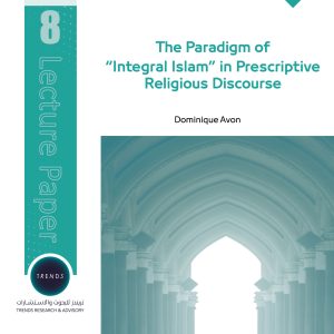 The Paradigm of “Integral Islam” in Prescriptive Religious Discourse