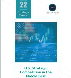 U.S. Strategic Competition in the Middle East