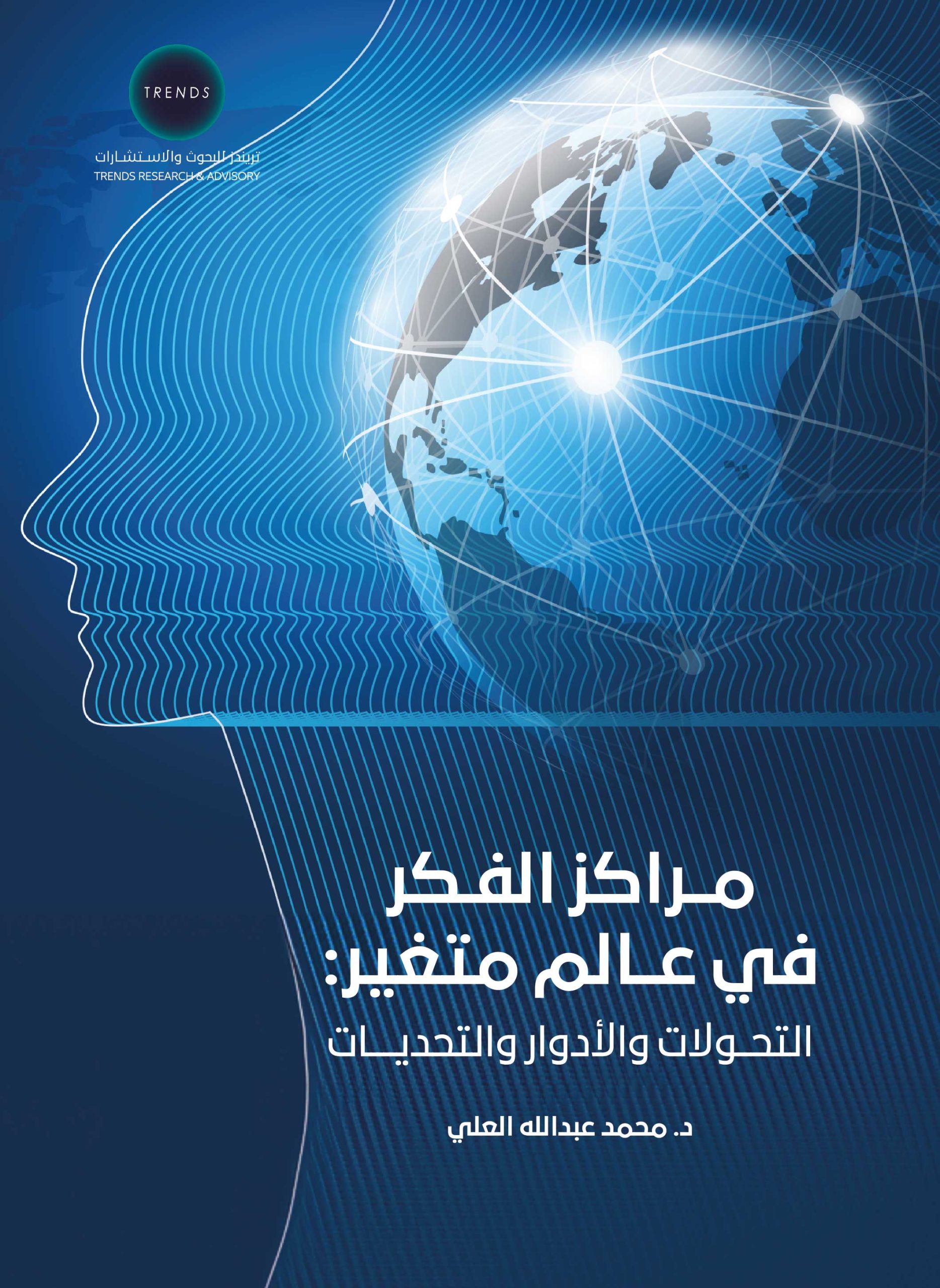 Publication 1