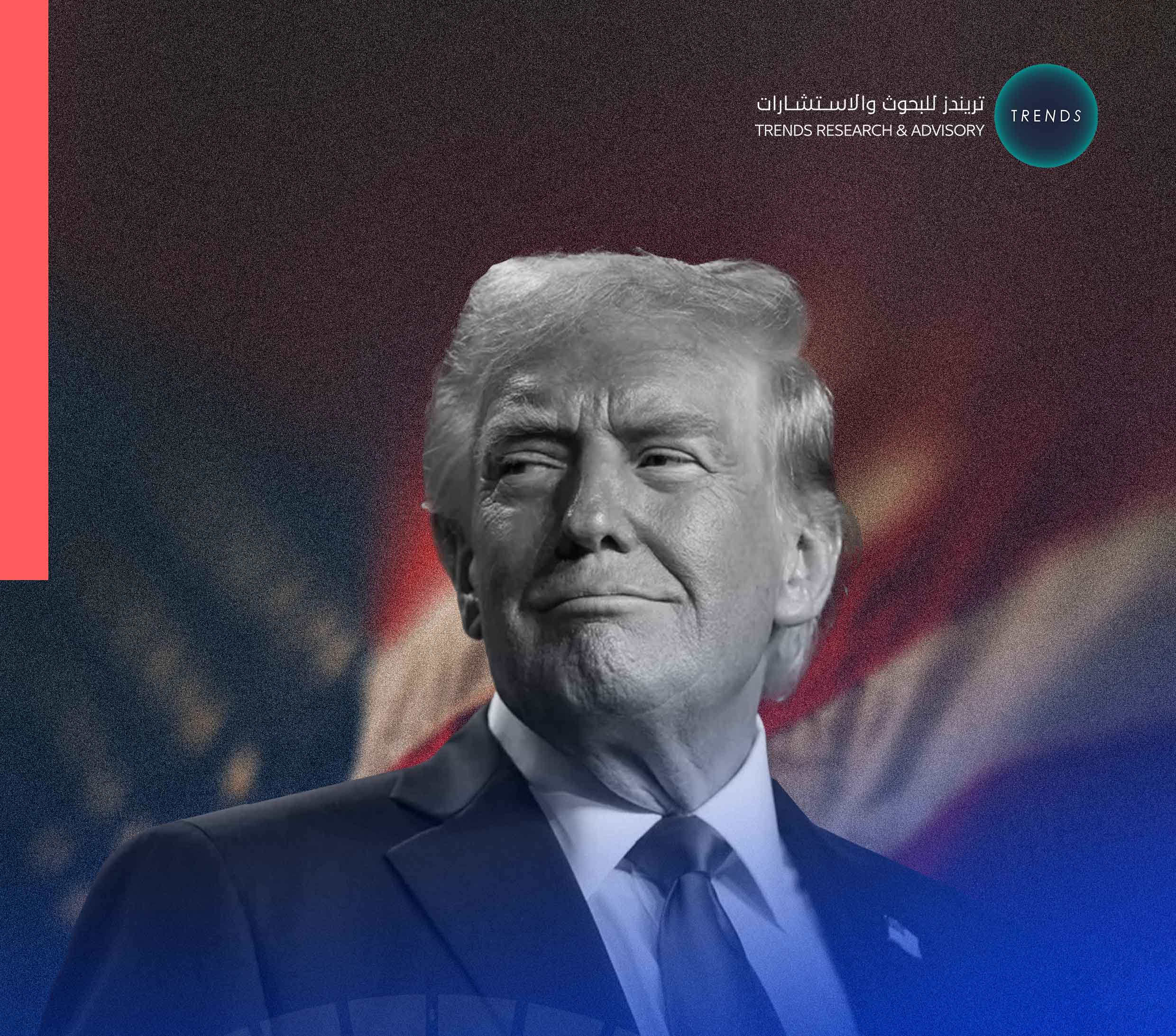 توجهات الرأي العام الأمريكي والإسرائيلي تجاه خطة ترامب بشأن غزة