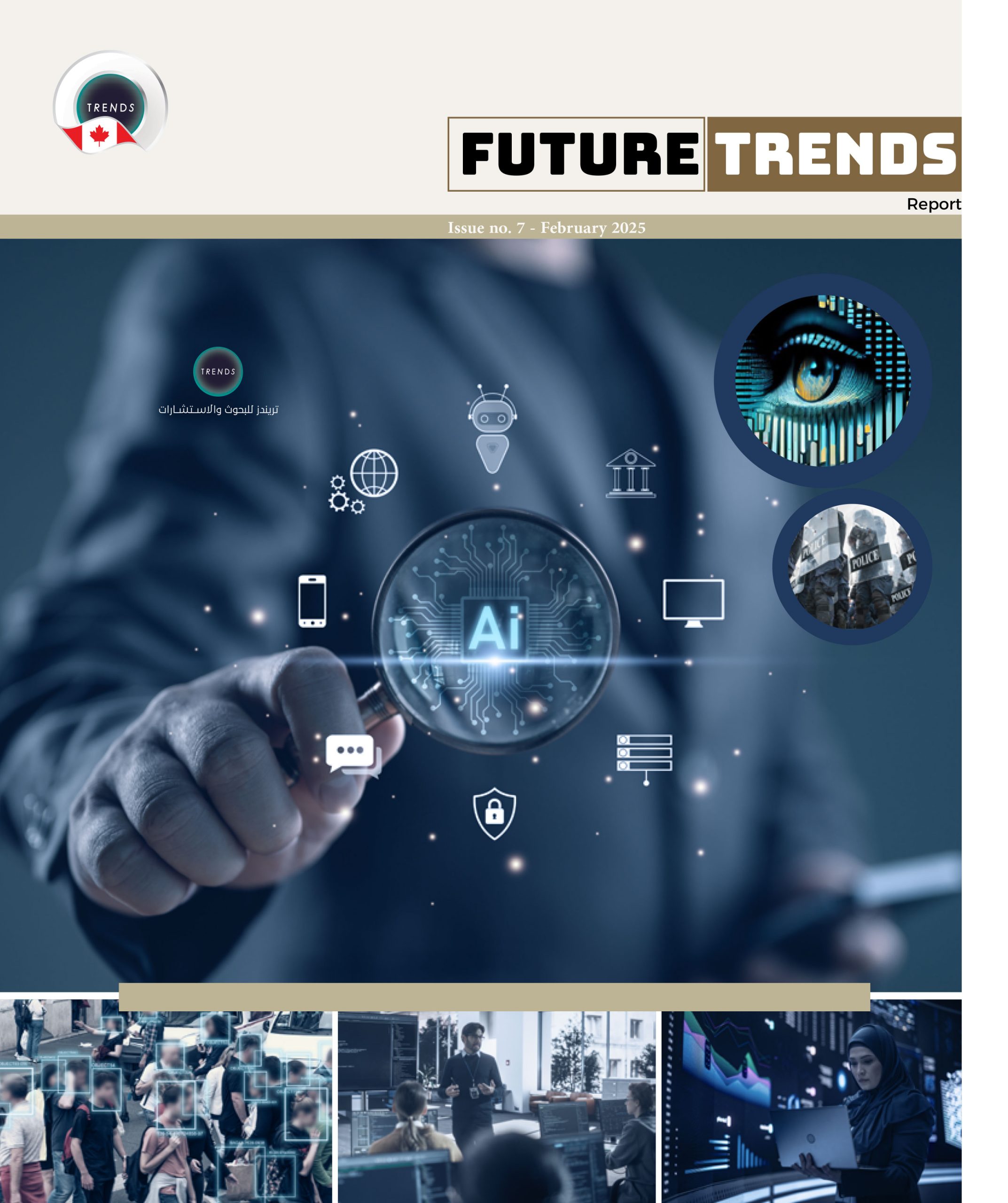Future Trends Report (7)