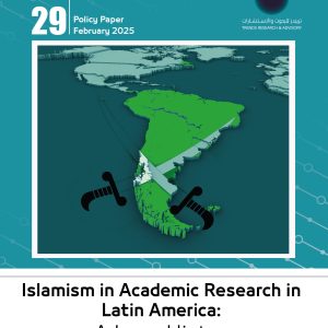 Islamism in Academic Research in Latin America: A Long Hiatus