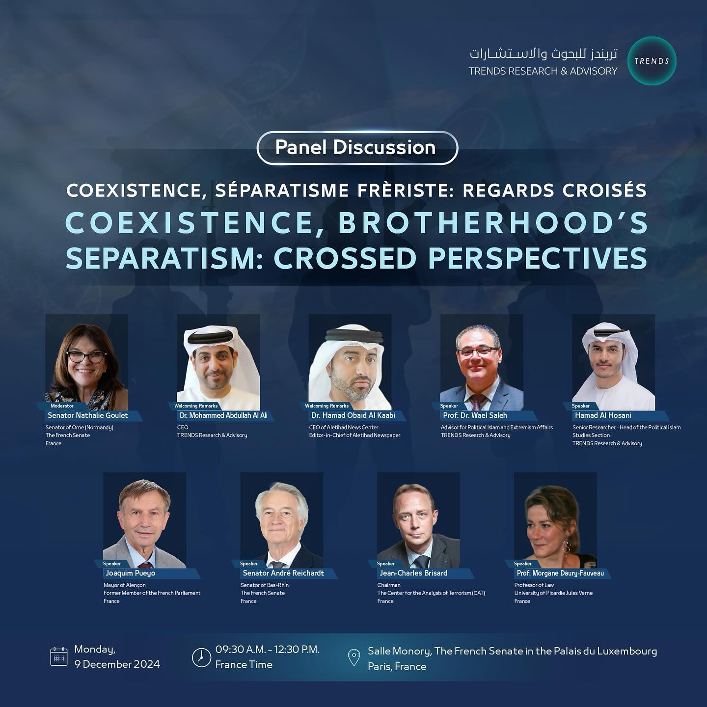 The Future of AI Governance Forum