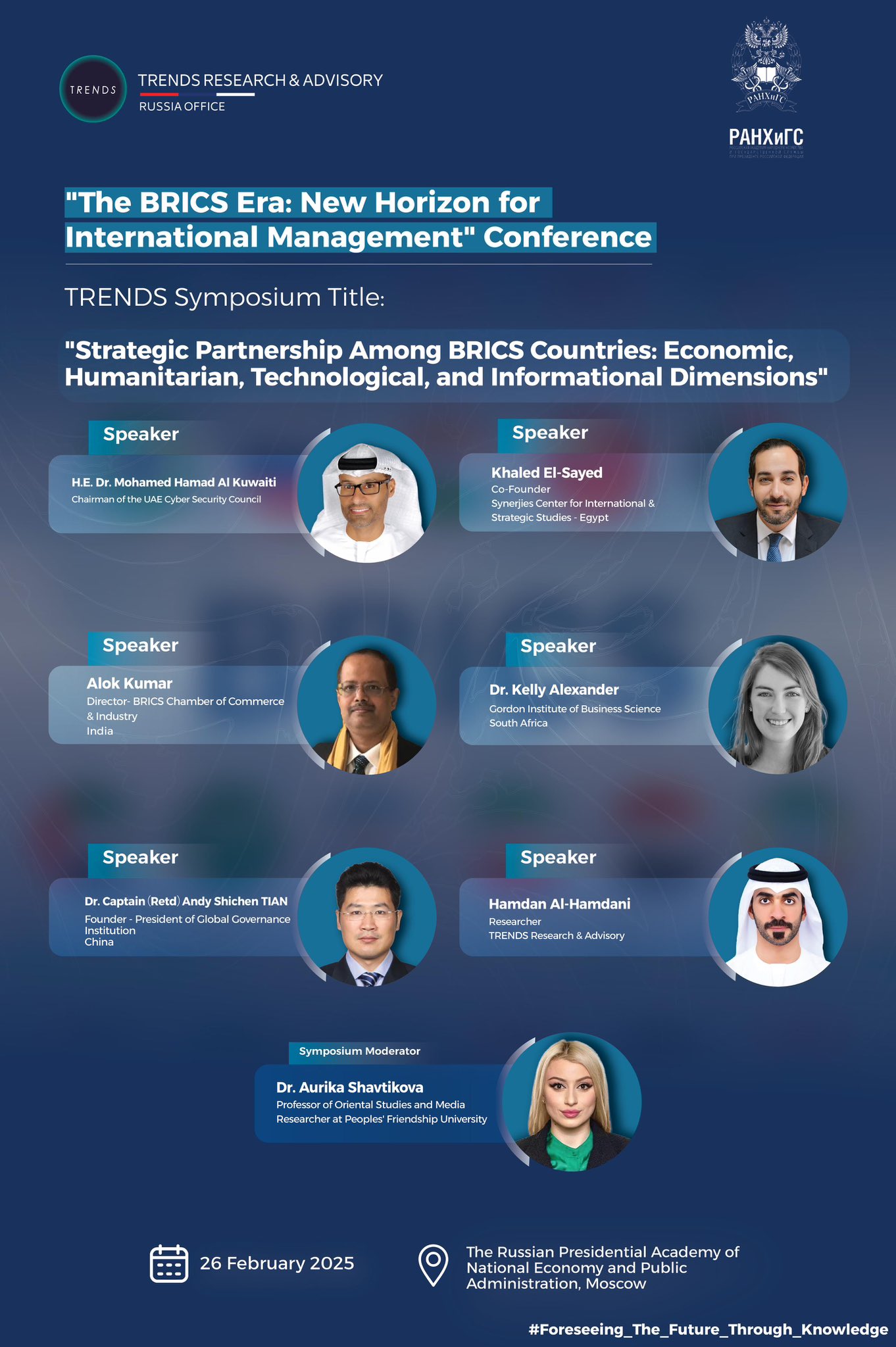The Future of AI Governance Forum