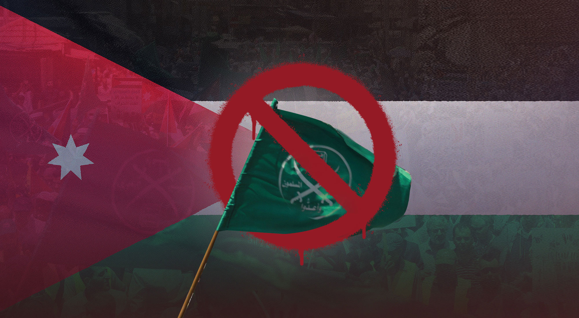 الإخوان المسلمون في الأردن من الصعود إلى السقوط