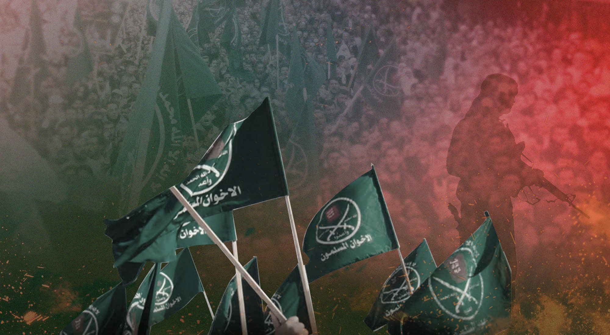 العلاقة بين الإخوان المسلمين وحزب التحرير