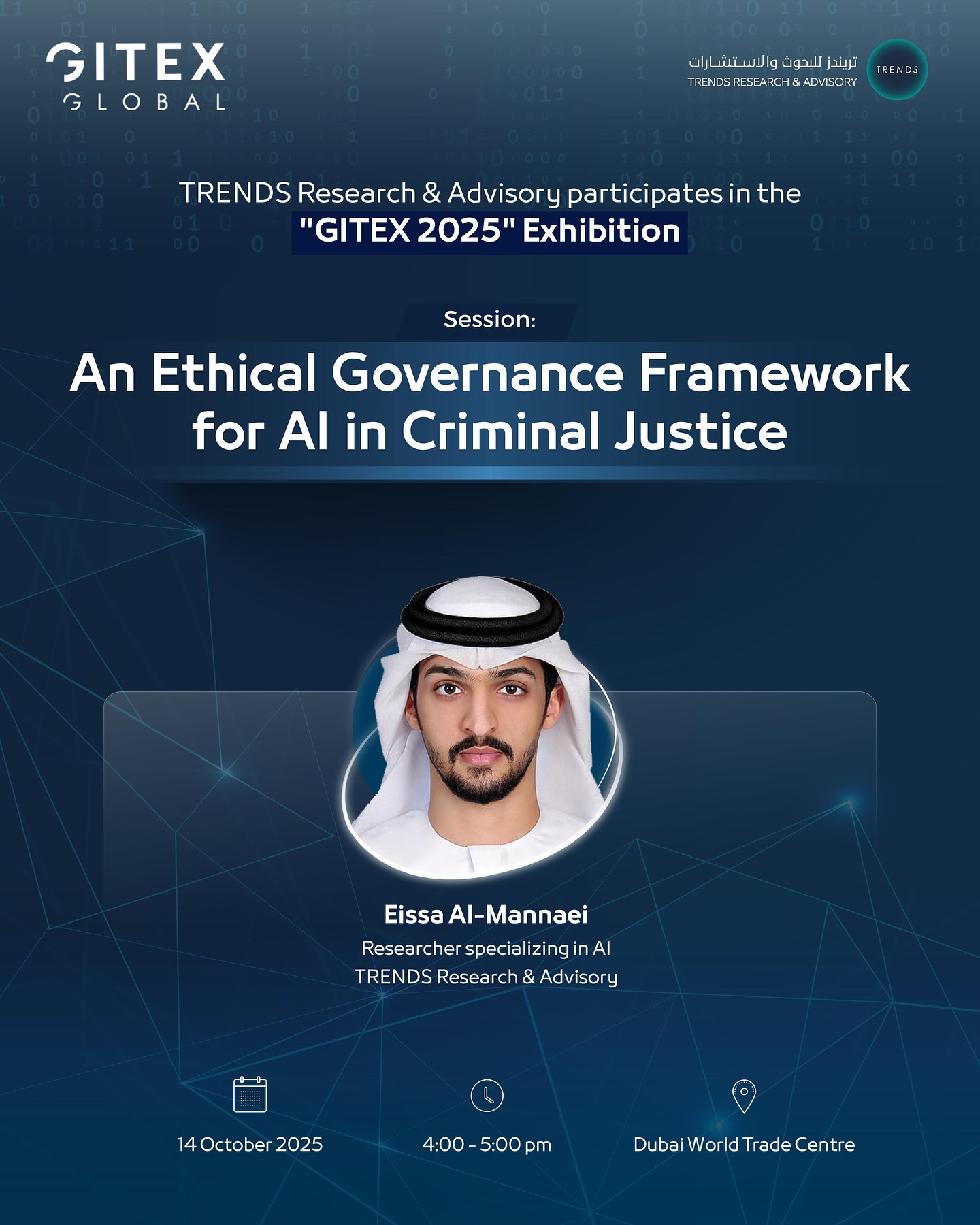 The Future of AI Governance Forum