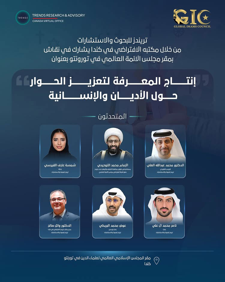 The Future of AI Governance Forum