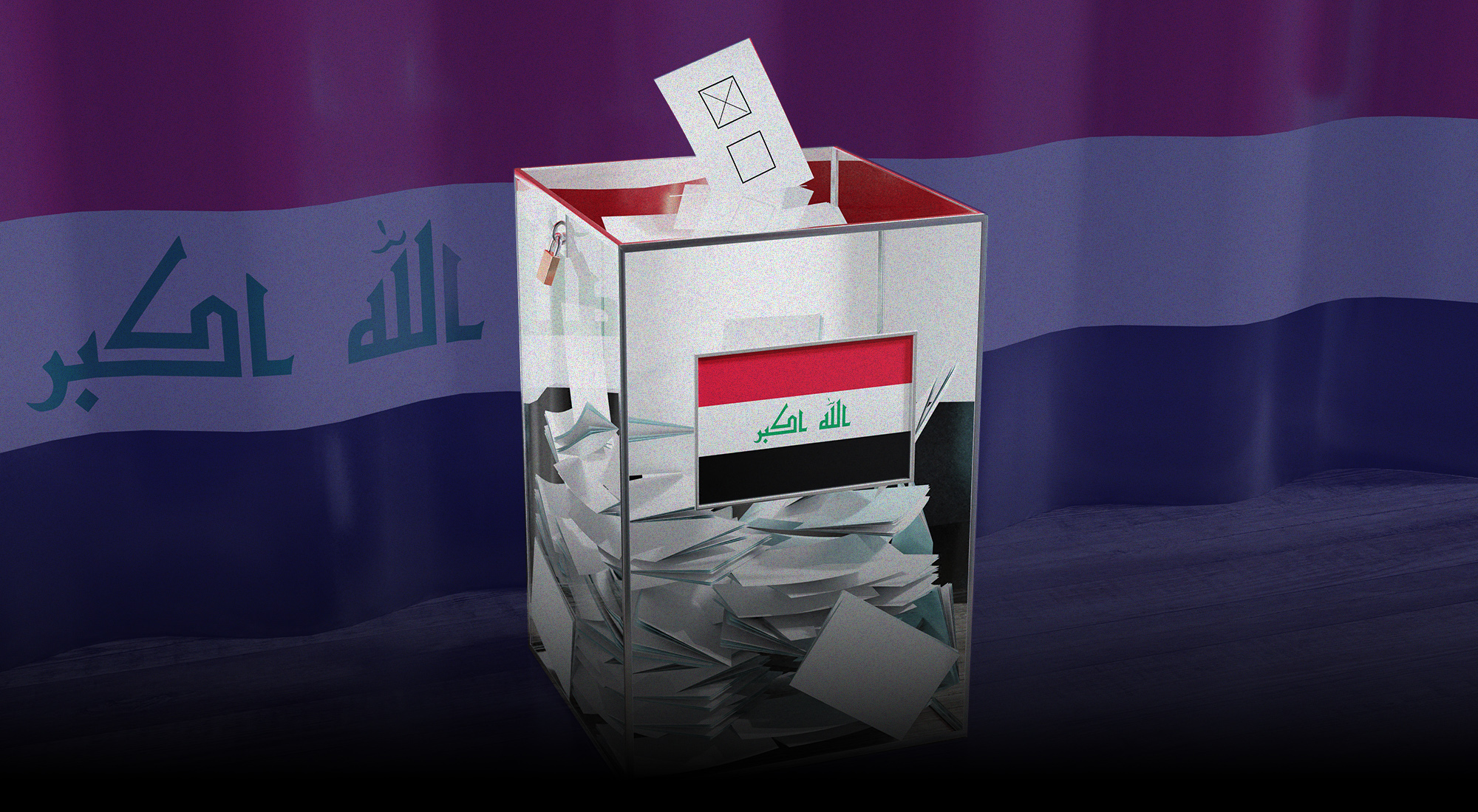 قراءة في نتائج الانتخابات العراقية 2025: محدِّدات وسيناريوهات تشكيل الحكومة الجديدة
