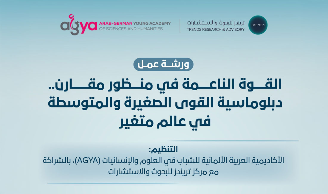 AI Governance Forum