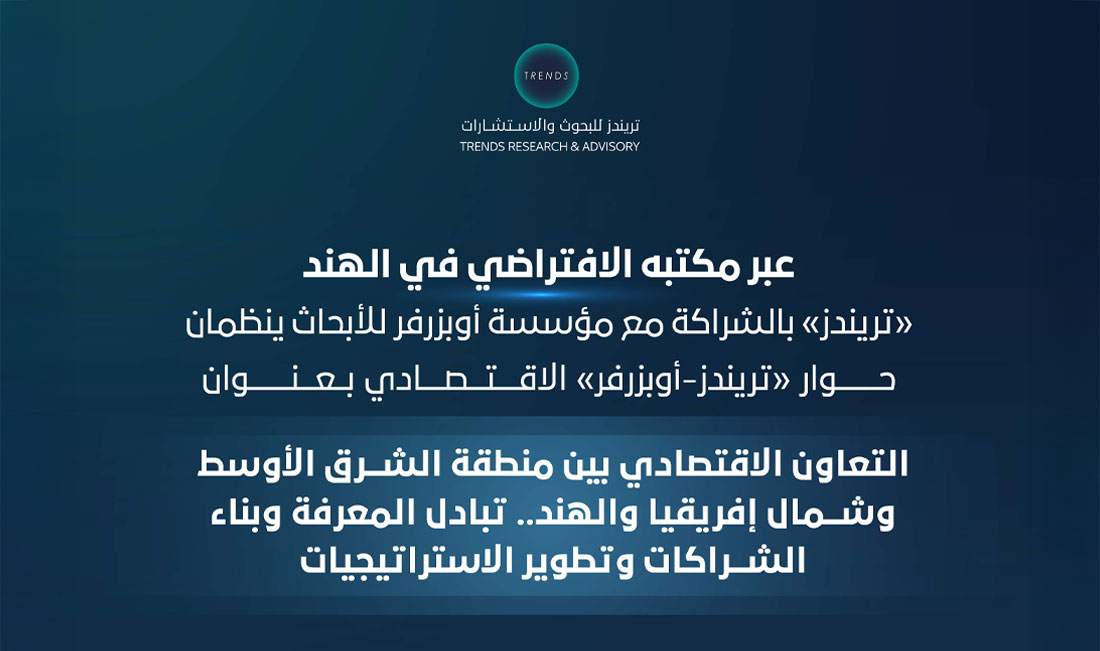 AI Governance Forum