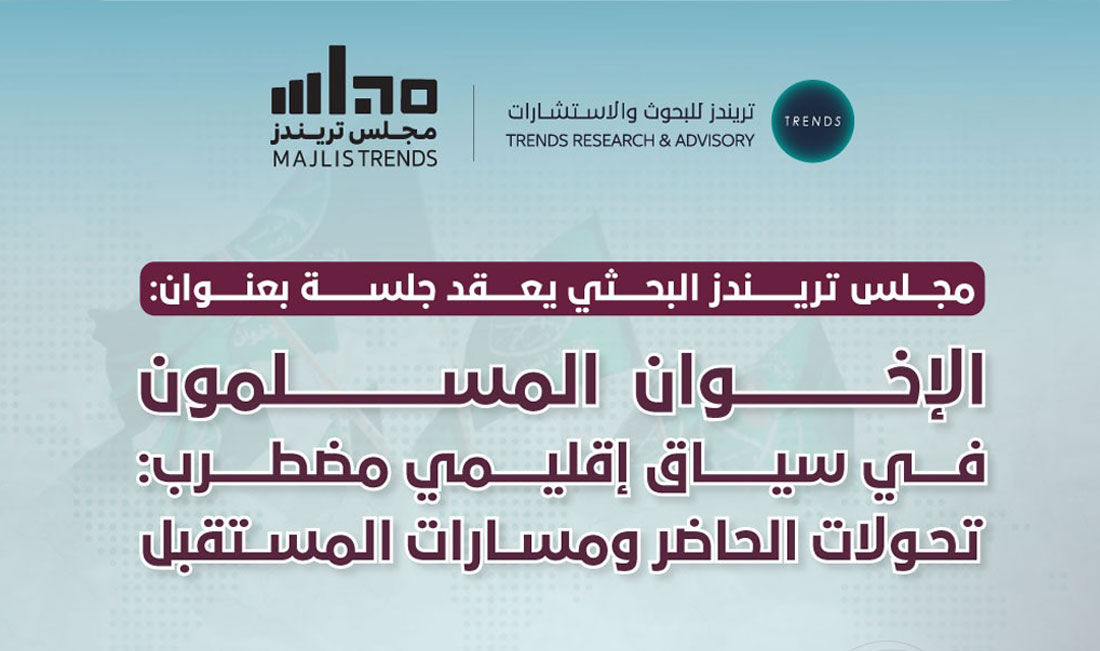 AI Governance Forum
