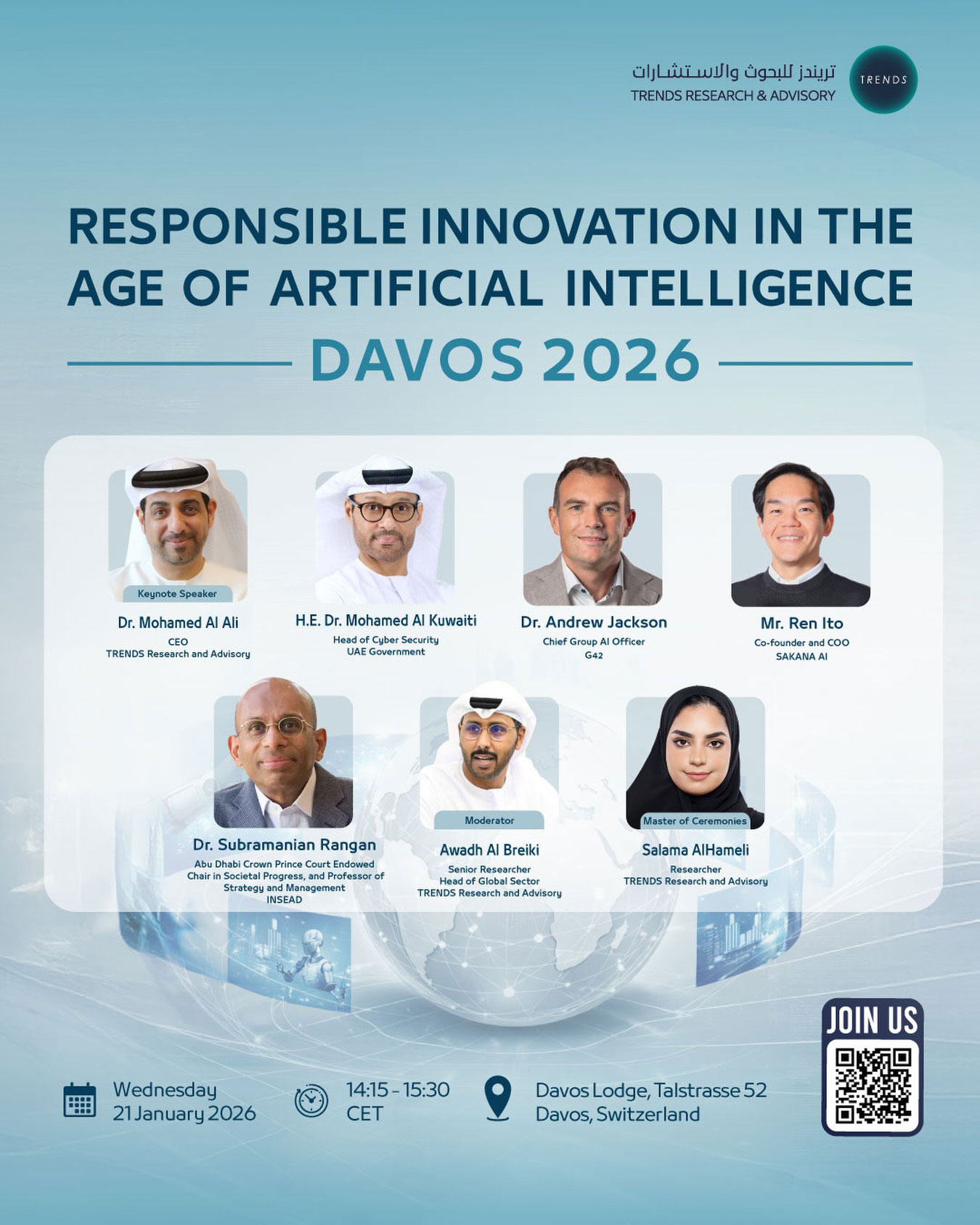 The Future of AI Governance Forum