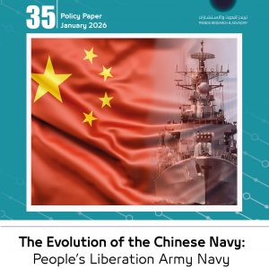 The Evolution of the Chinese Navy: People’s Liberation Army Navy in the Age of Great Power Competition