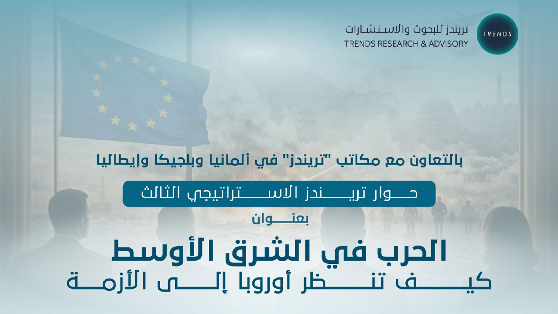 AI Governance Forum
