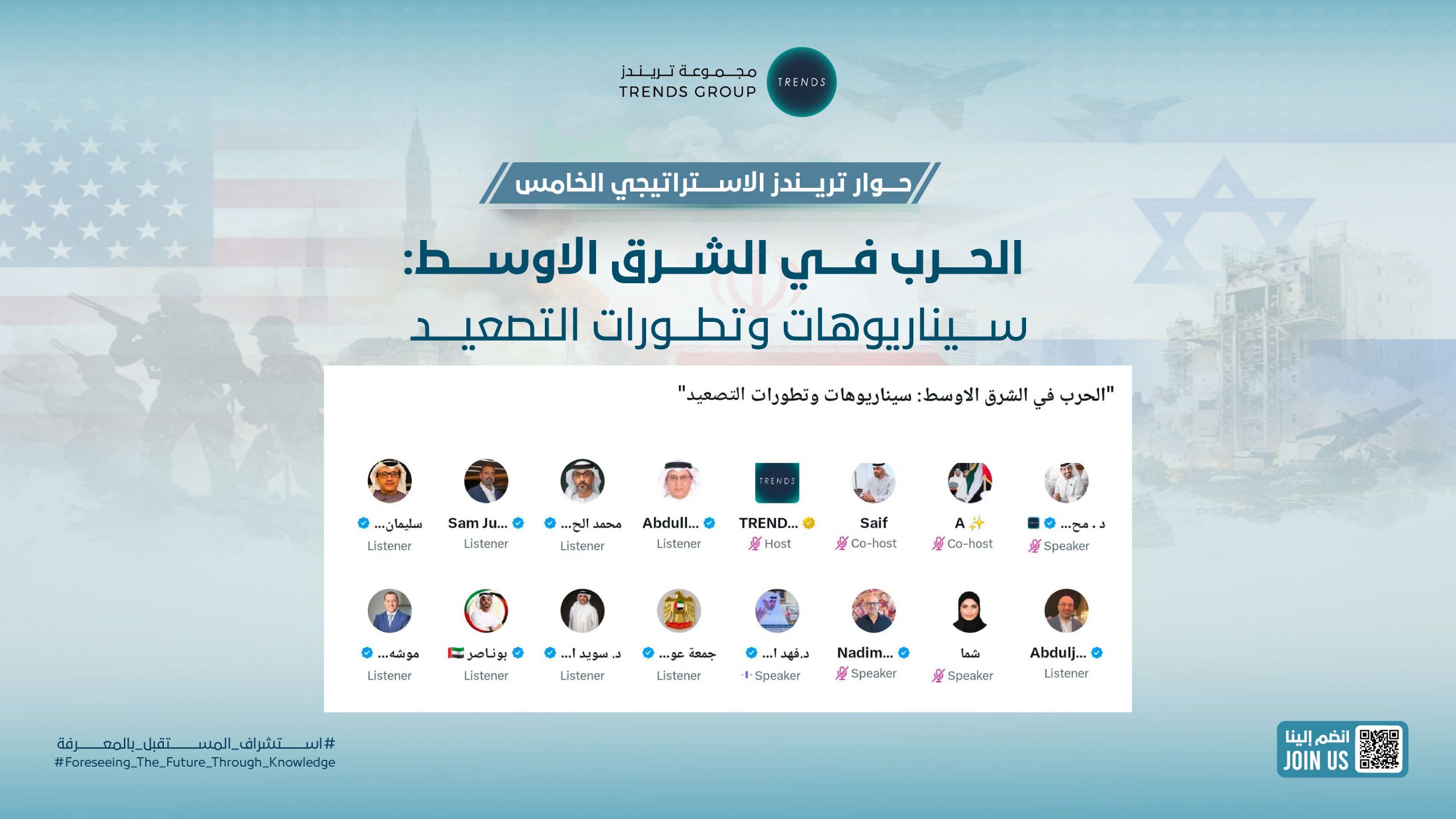 AI Governance Forum