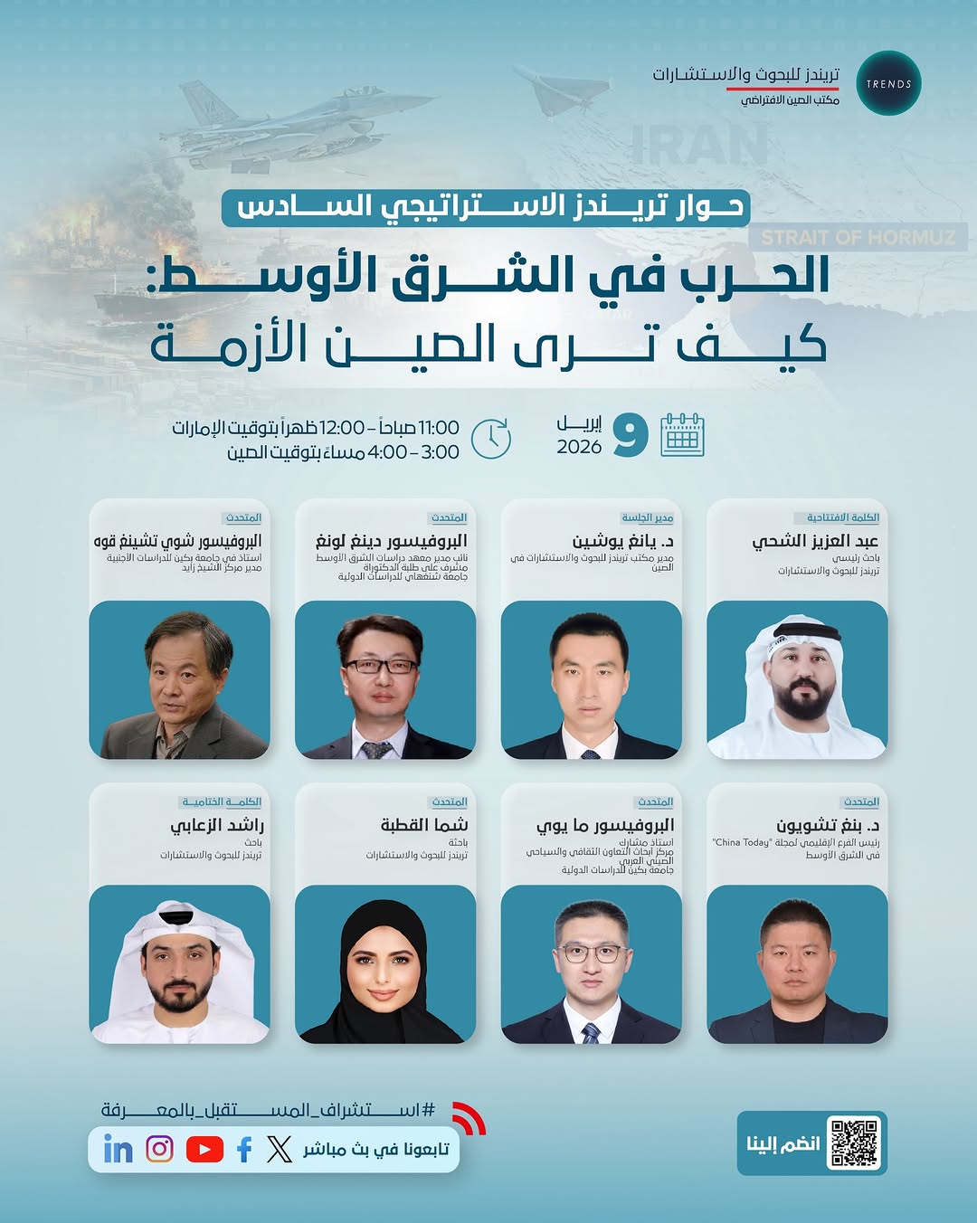 The Future of AI Governance Forum