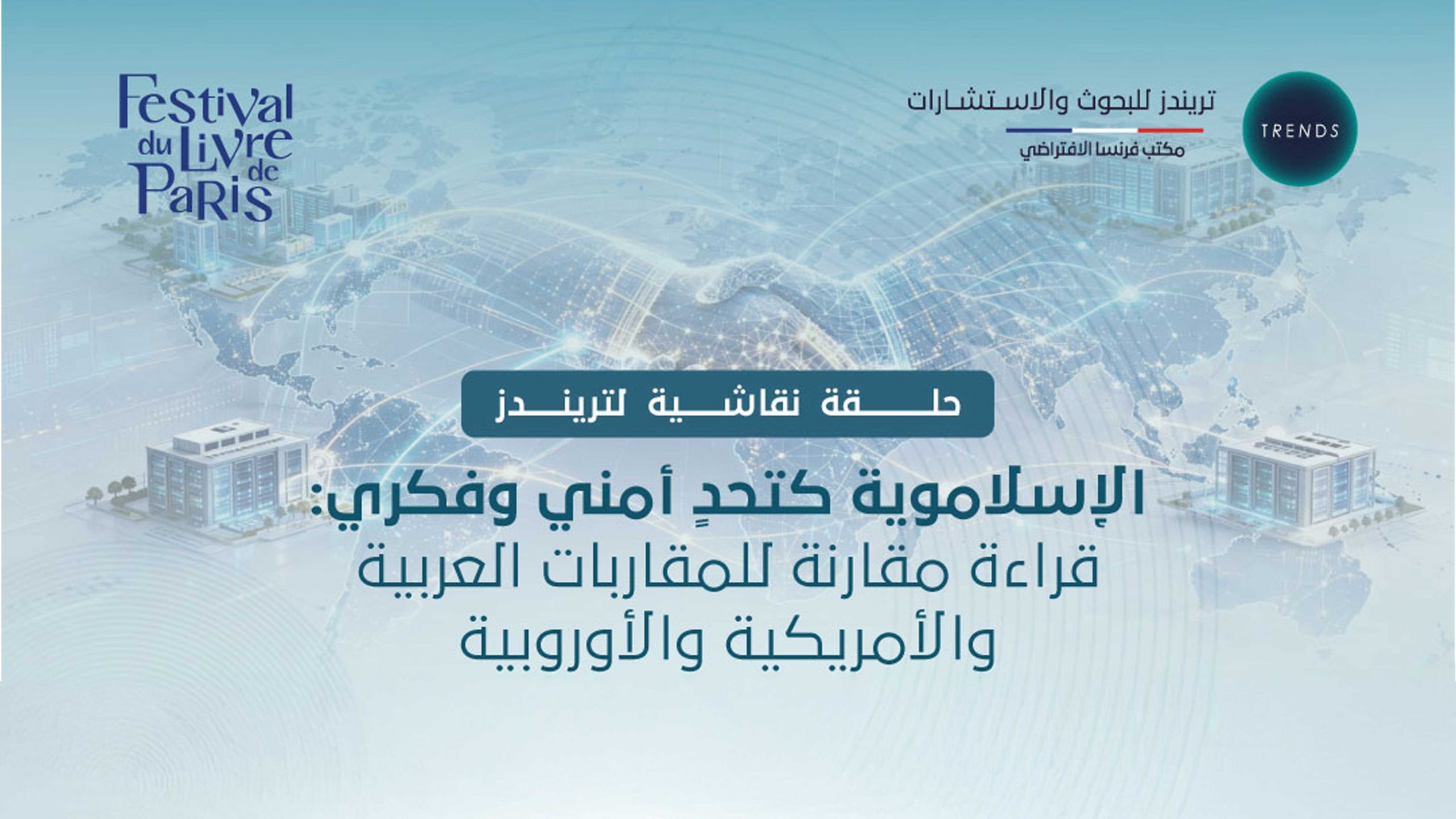 AI Governance Forum
