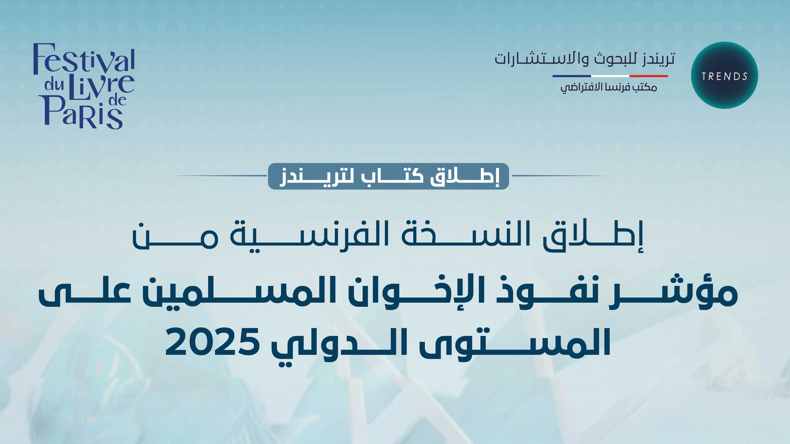 AI Governance Forum