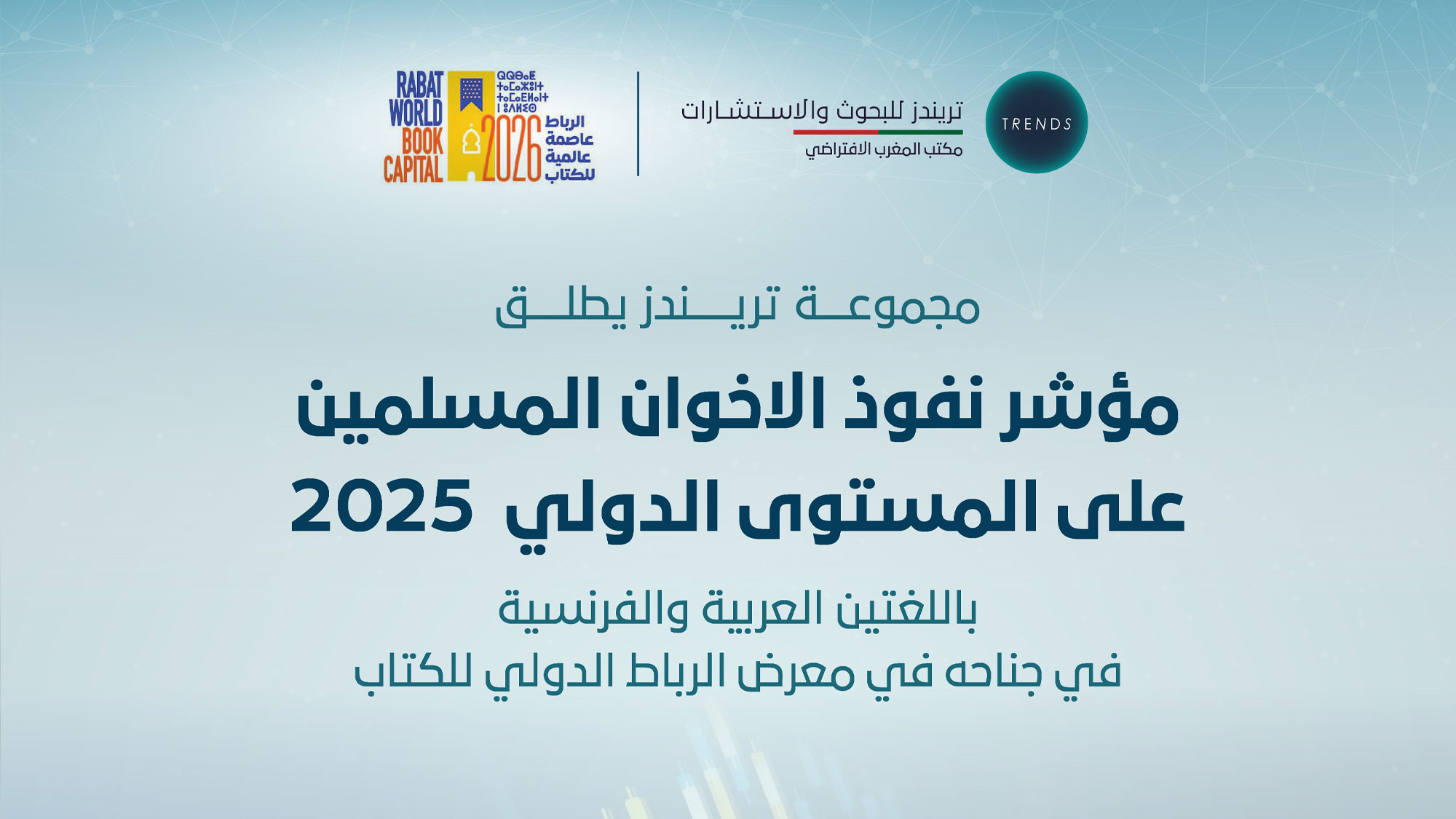 AI Governance Forum