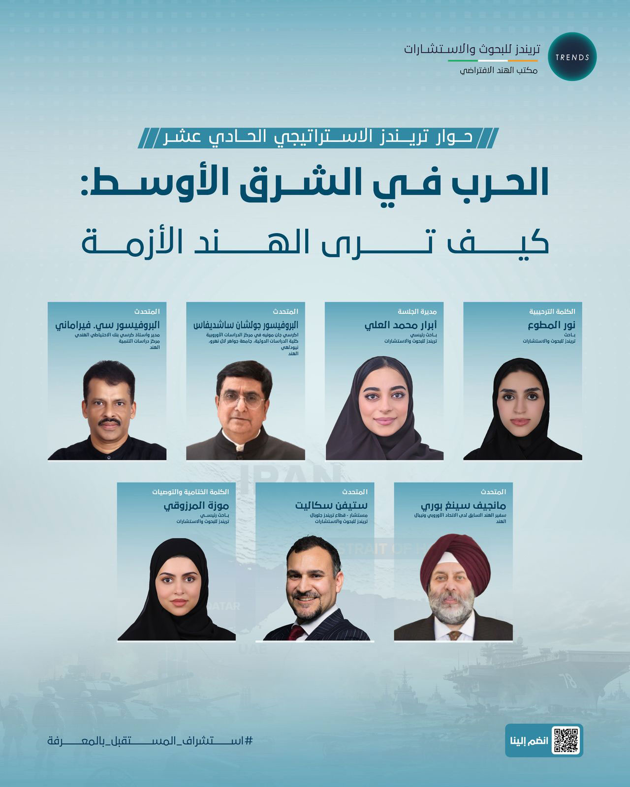 The Future of AI Governance Forum