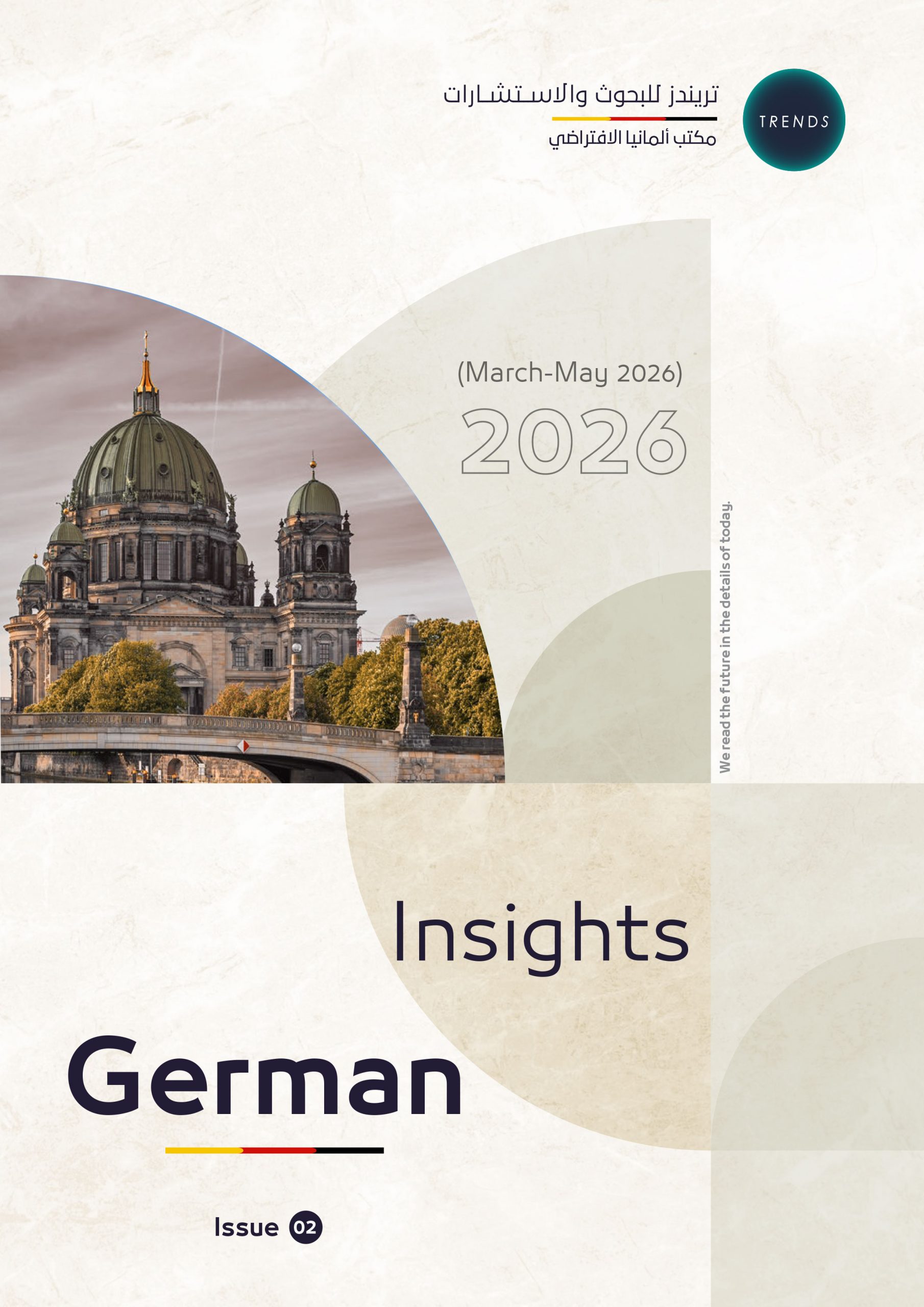 German Insights (02)