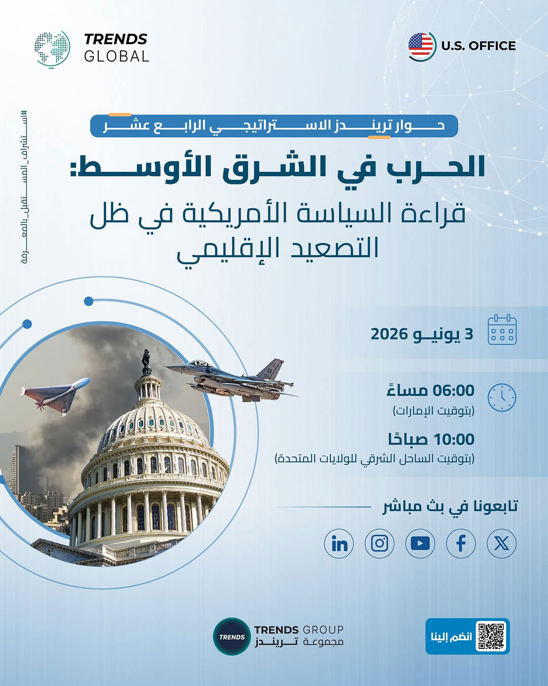 The Future of AI Governance Forum