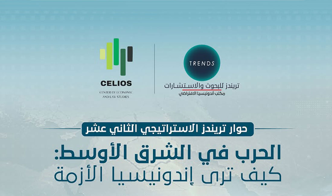 AI Governance Forum