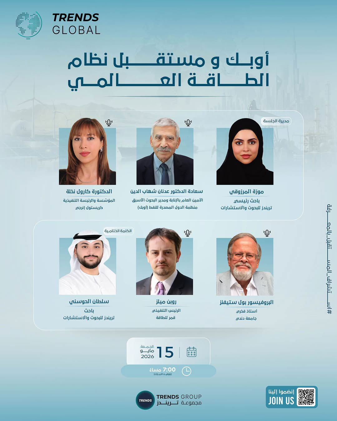 The Future of AI Governance Forum
