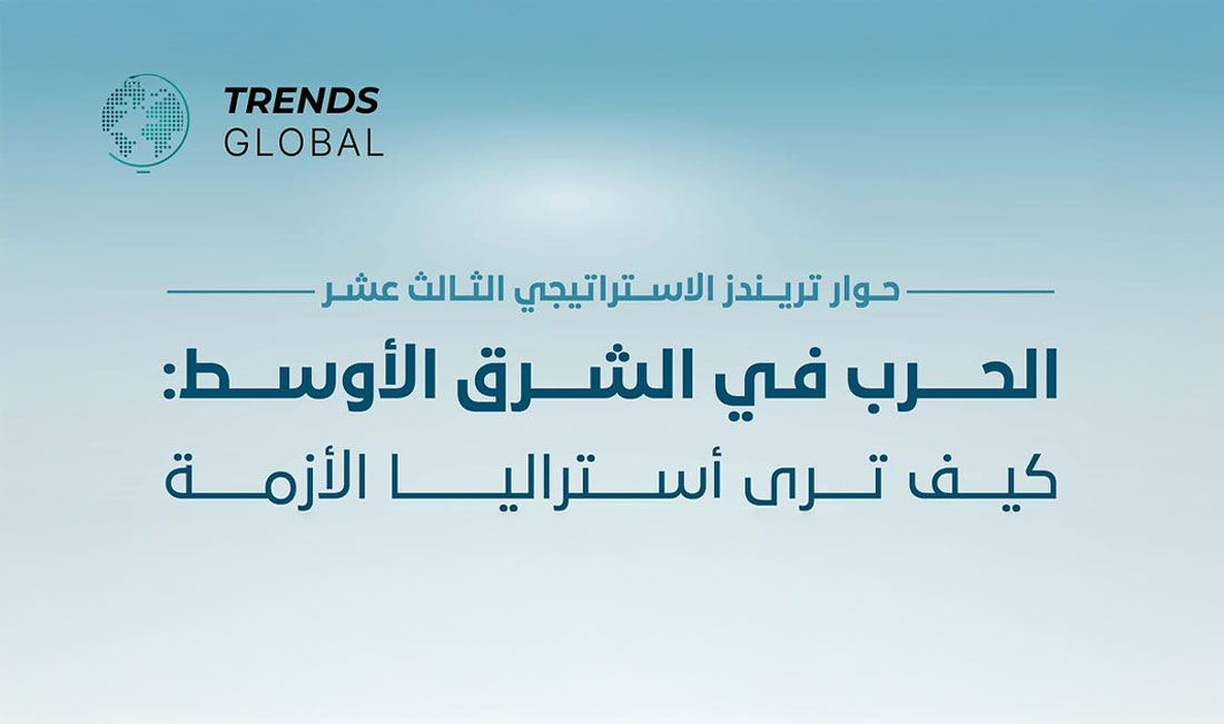 AI Governance Forum