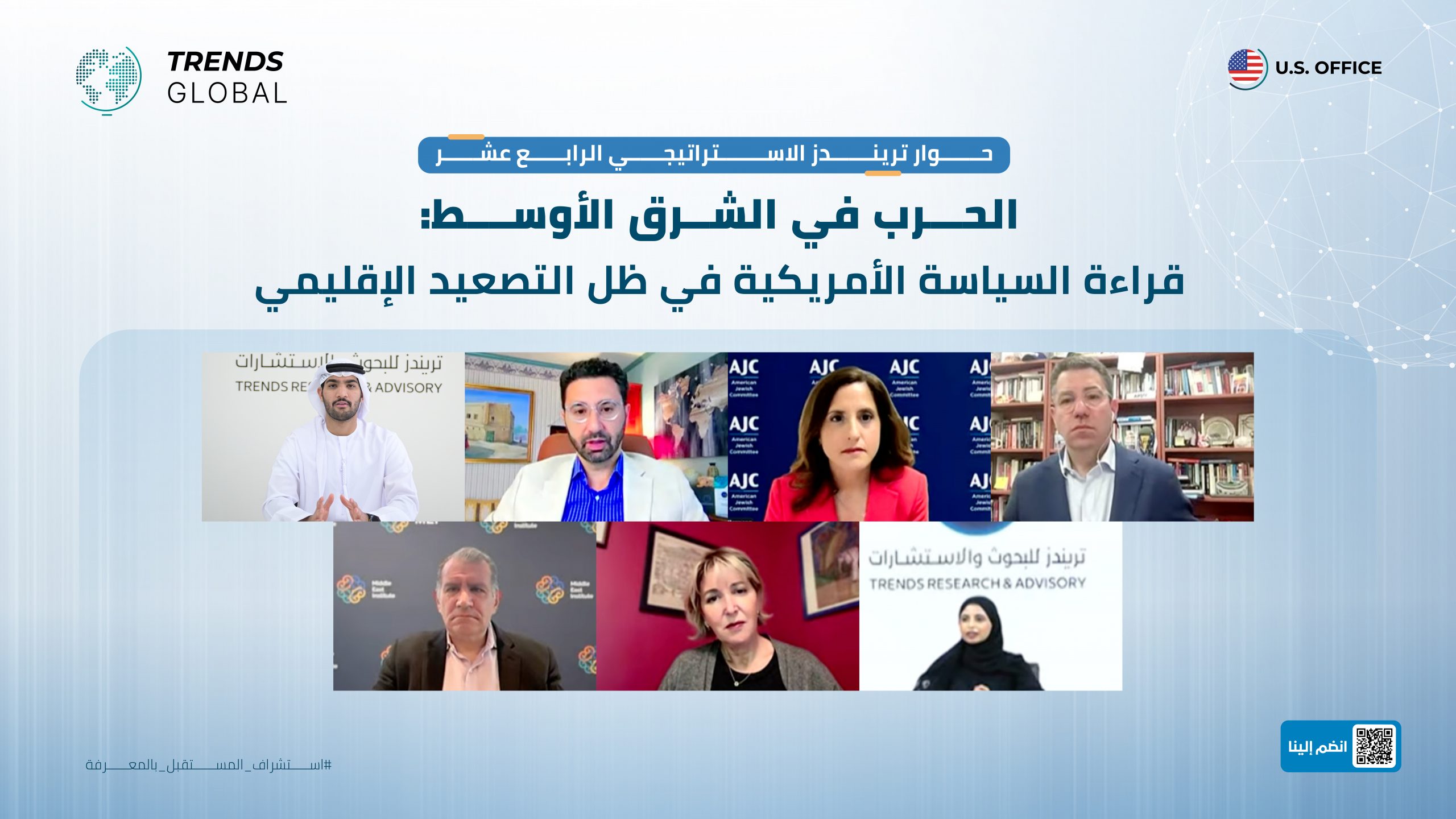 Politics news thumbnail