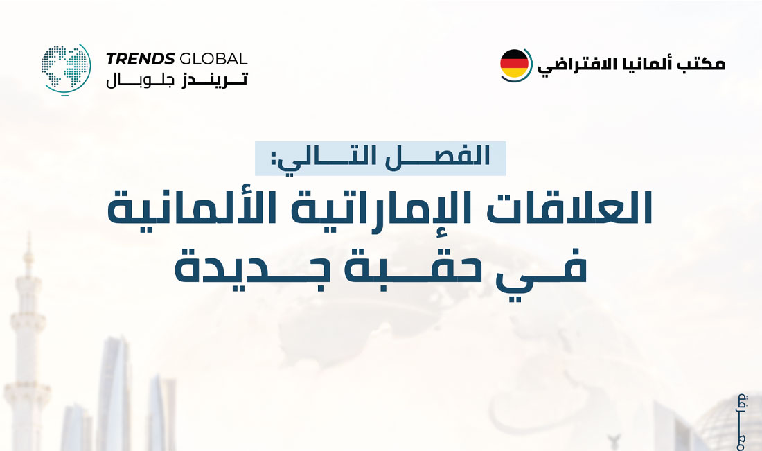 AI Governance Forum