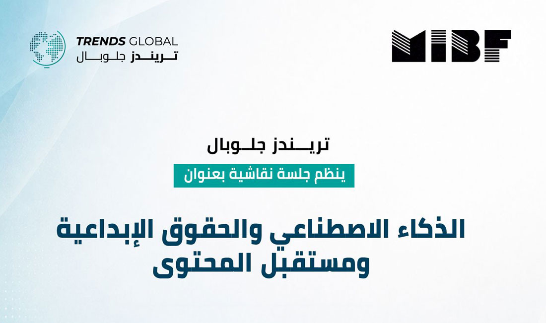 AI Governance Forum