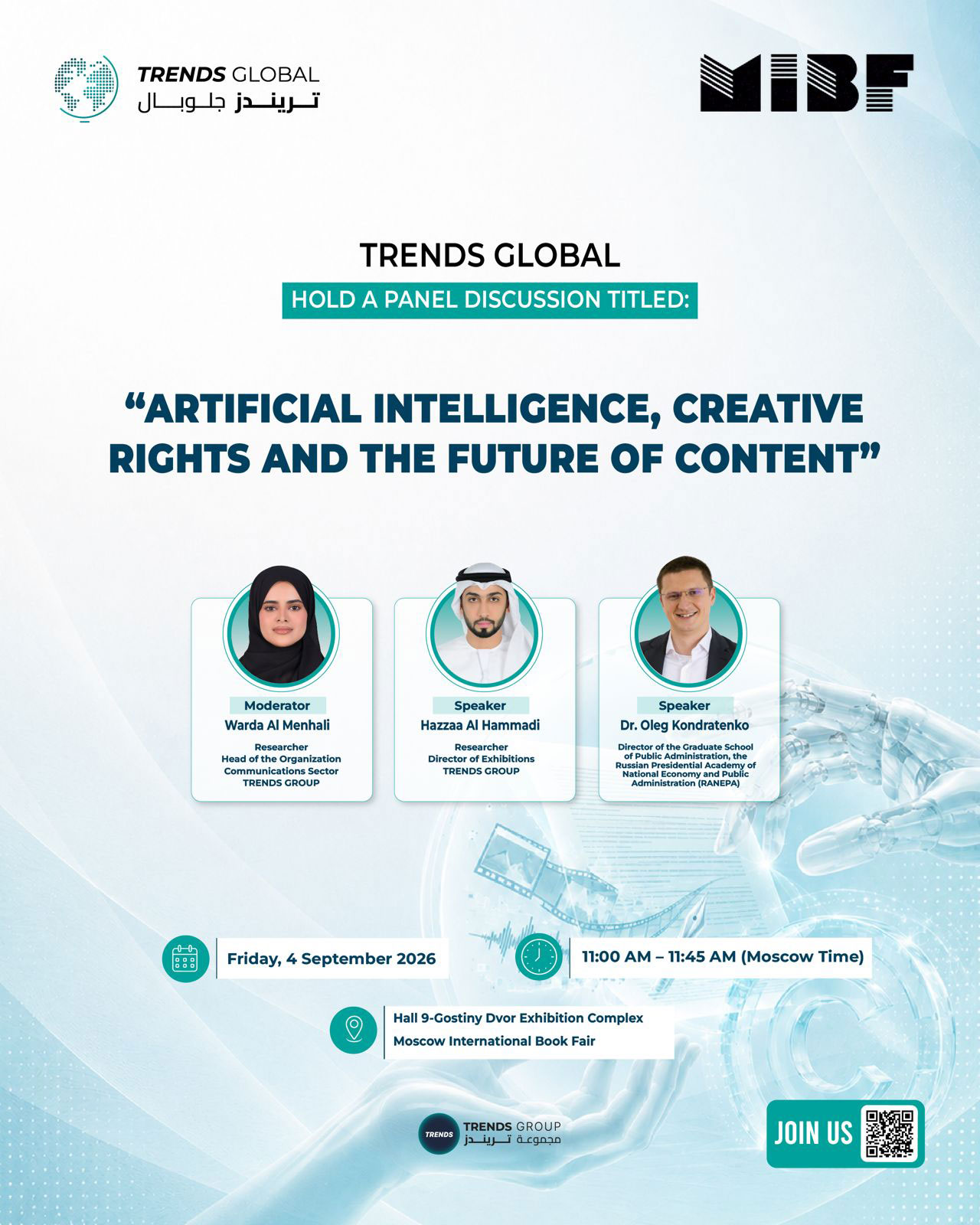 The Future of AI Governance Forum