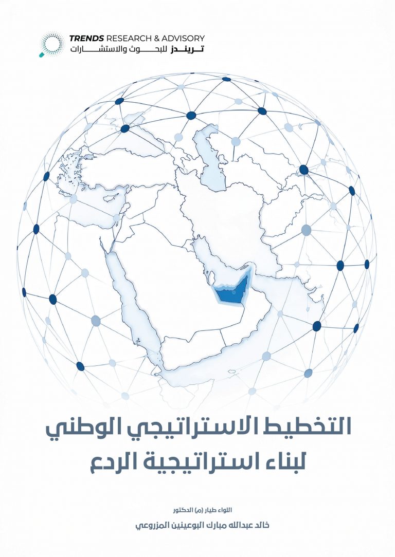 التخطيط الاستراتيجي الوطني لبناء استراتيجية الردع