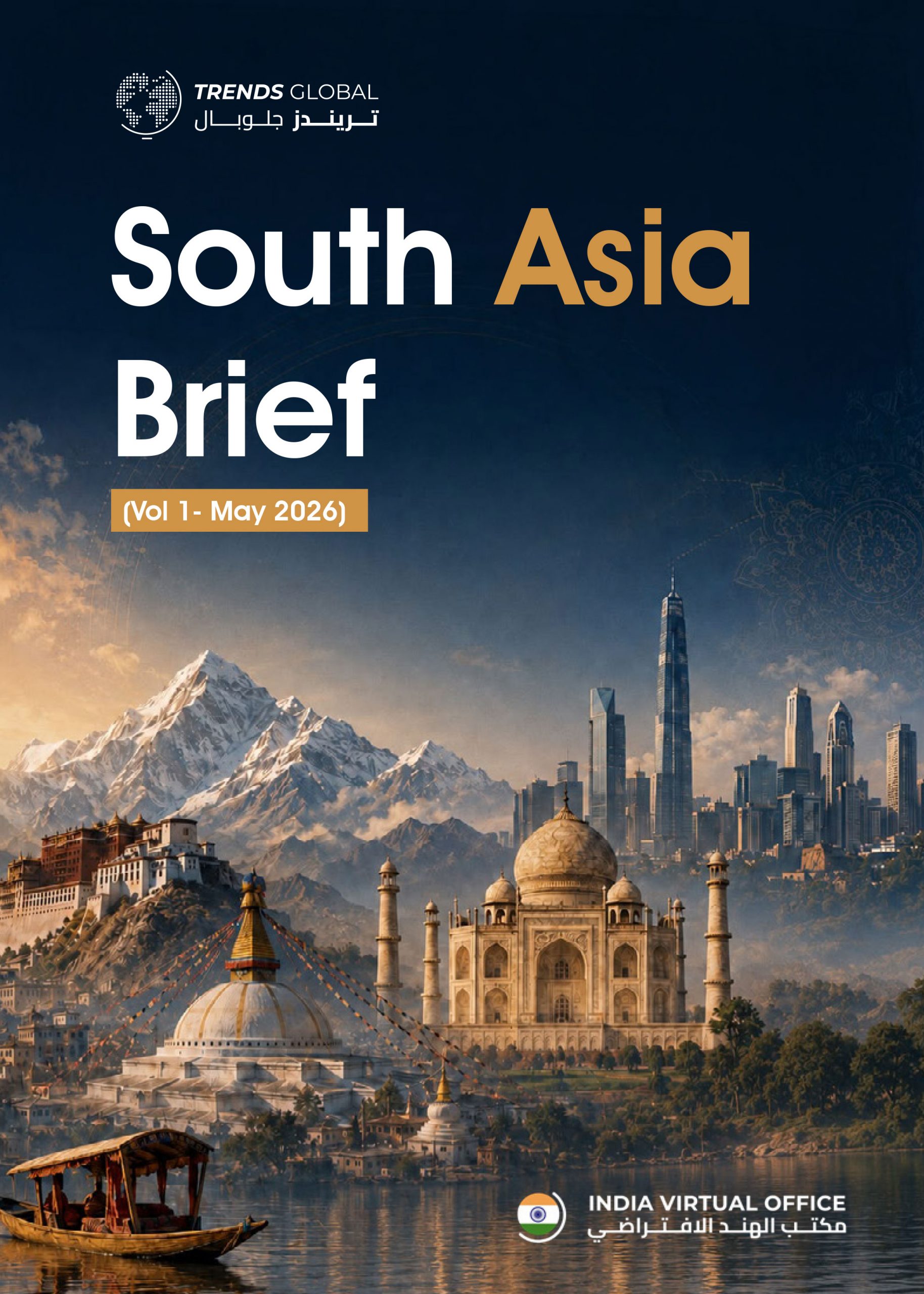 South Asia Brief(1)