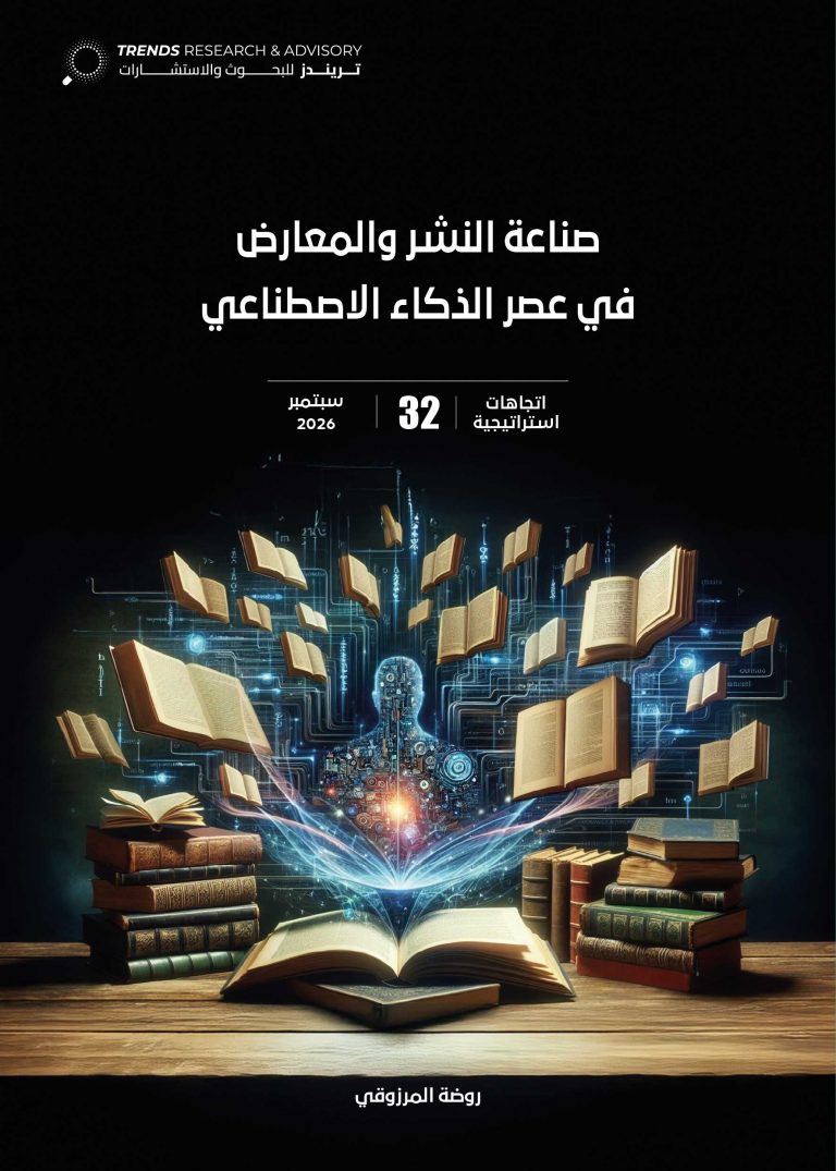 صناعة النشر والمعارض في عصر الذكاء الاصطناعي