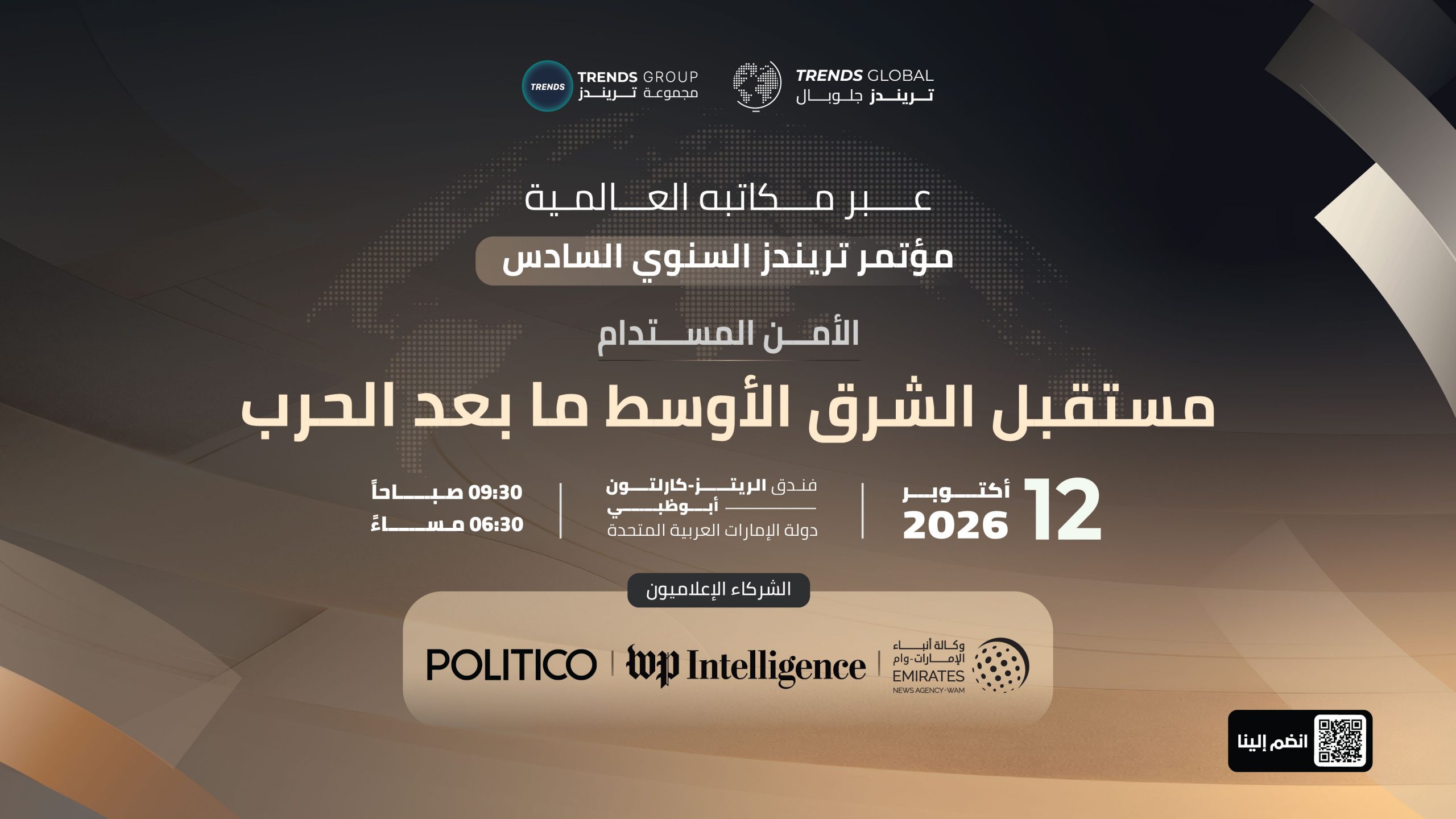 AI Governance Forum
