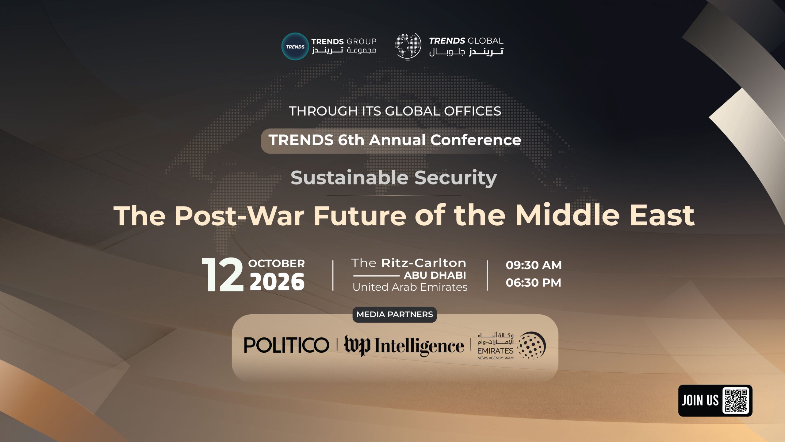 AI Governance Forum
